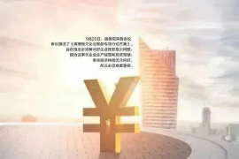 尼玛如果欠债的人消失了怎么查找，专业讨债公司的找人方法